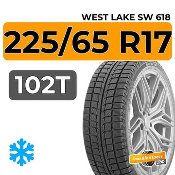 West Lake SW 618 225/65 R17 102T