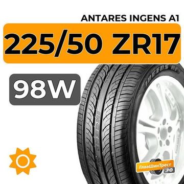 Antares Ingens A1 225/50 ZR17 98W XL