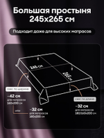 Комплект постельного белья Однотонный Сатин Премиум OCP008