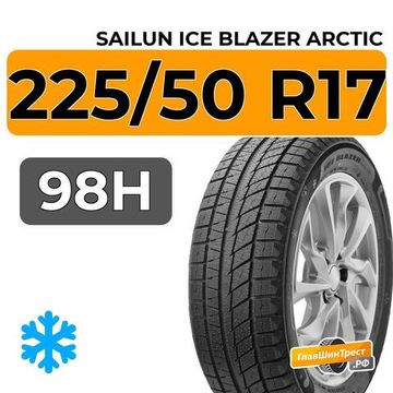 Sailun Ice Blazer Arctic 225/50 R17 98H XL
