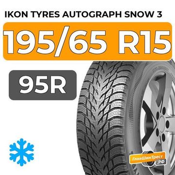 Ikon Tyres Autograph Snow 3 195/65 R15 95R XL