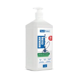 Засіб для миття кальяну з антибактеріальним ефектом Hookah Clean 1 л
