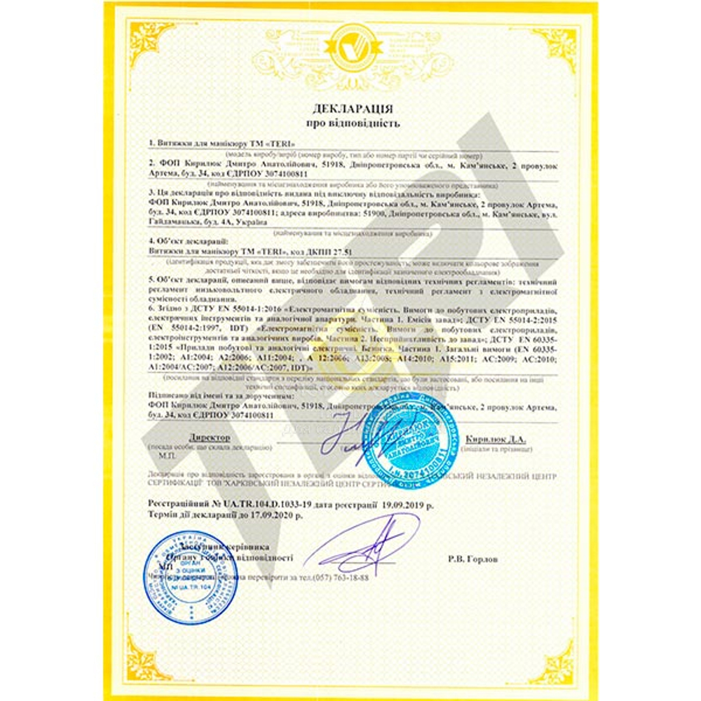 Врезная маникюрная вытяжка с HEPA фильтром Teri 800 левосторонняя белая (решетка металлик)