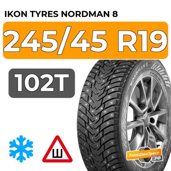Ikon Tyres Nordman 8 245/45 R19 102T XL шип.