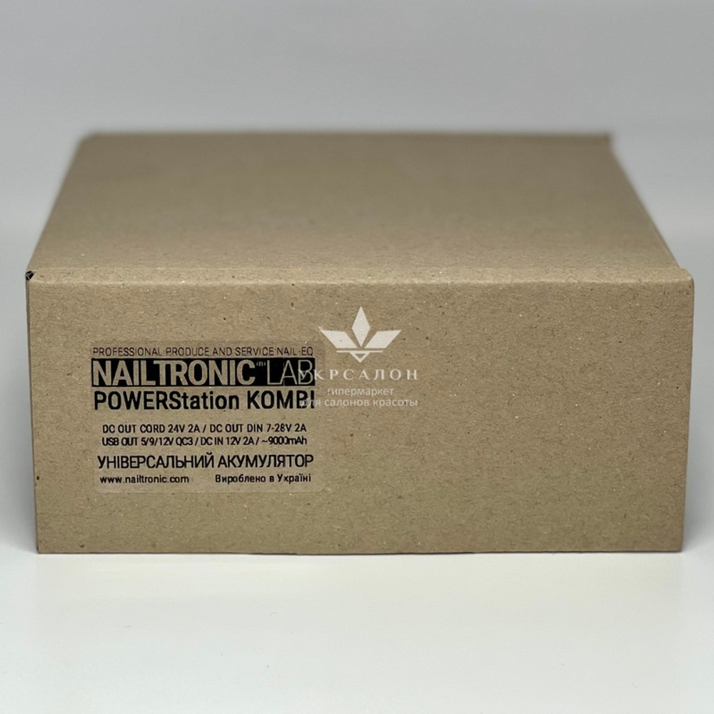 Повербанк для фрезера та UV/LED лампи комбінований Power station Kombi PS30-9k Nailtronic