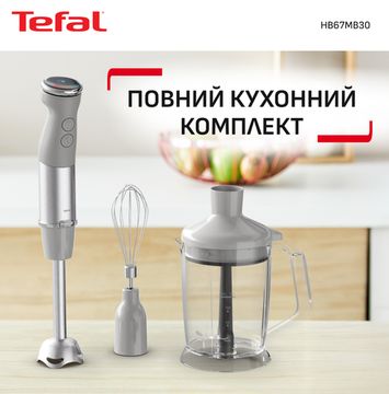 Блендер Tefal Quickchef + XL Chopper grey HB67MB30