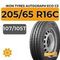 Ikon Tyres Autograph Eco C3 205/65 R16C 107/105T
