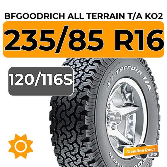 BFGoodrich All Terrain T/A KO2 235/85 R16 120/116S