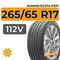 Kumho Ecsta PS71 265/65 R17 112V