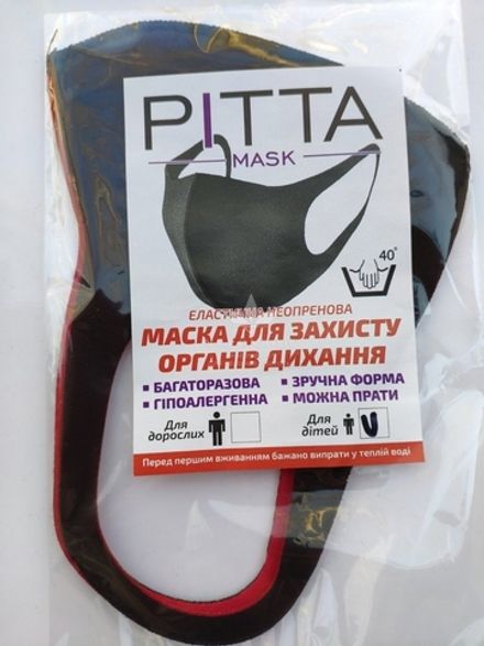 Маска дитяча захисна Pitta