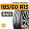 Antares Ingens EV 185/60 R15 84H