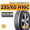 Sailun Commercio VX1 235/65 R16C 115/113R