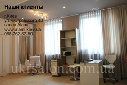 Стульчик мастера со спинкой 0851