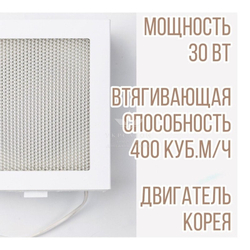 Витяжка настільна з фільтром Air Max NF 11