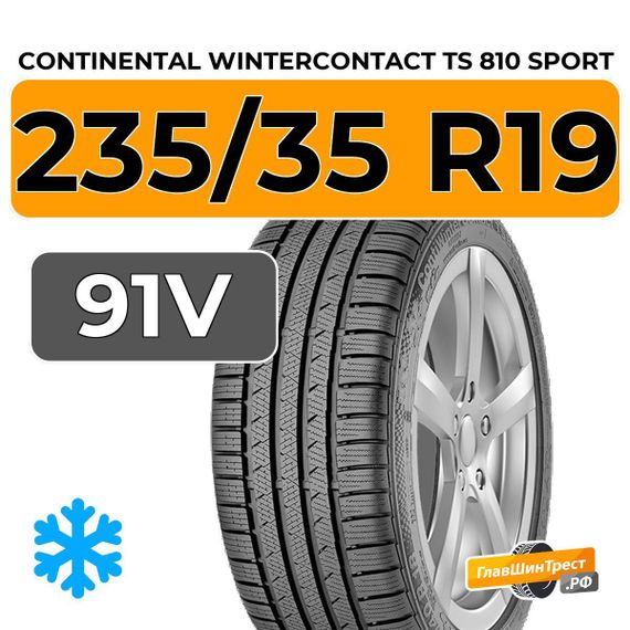 Continental WinterContact TS 810 Sport 235/35 R19 91V XL
