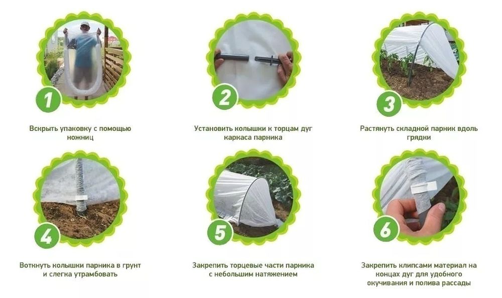 Парник, мини-теплица (длинна-8м, ширина-120см, высота-80см,). Плотность 50г/м2.