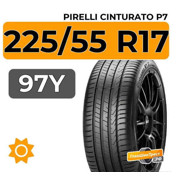 Pirelli Cinturato P7 225/55 R17 97Y