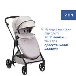 Универсальная коляска 2 в 1 Chicco Seety