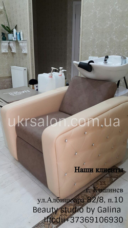 Крісло-мийка Obsession