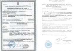 Сухожар ГП-80 Mizma