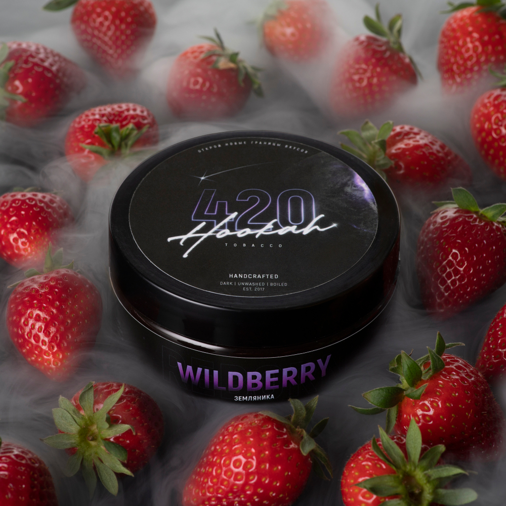 Табак 420 Земляника (Wildberry) для кальяна купить недорого с доставкой