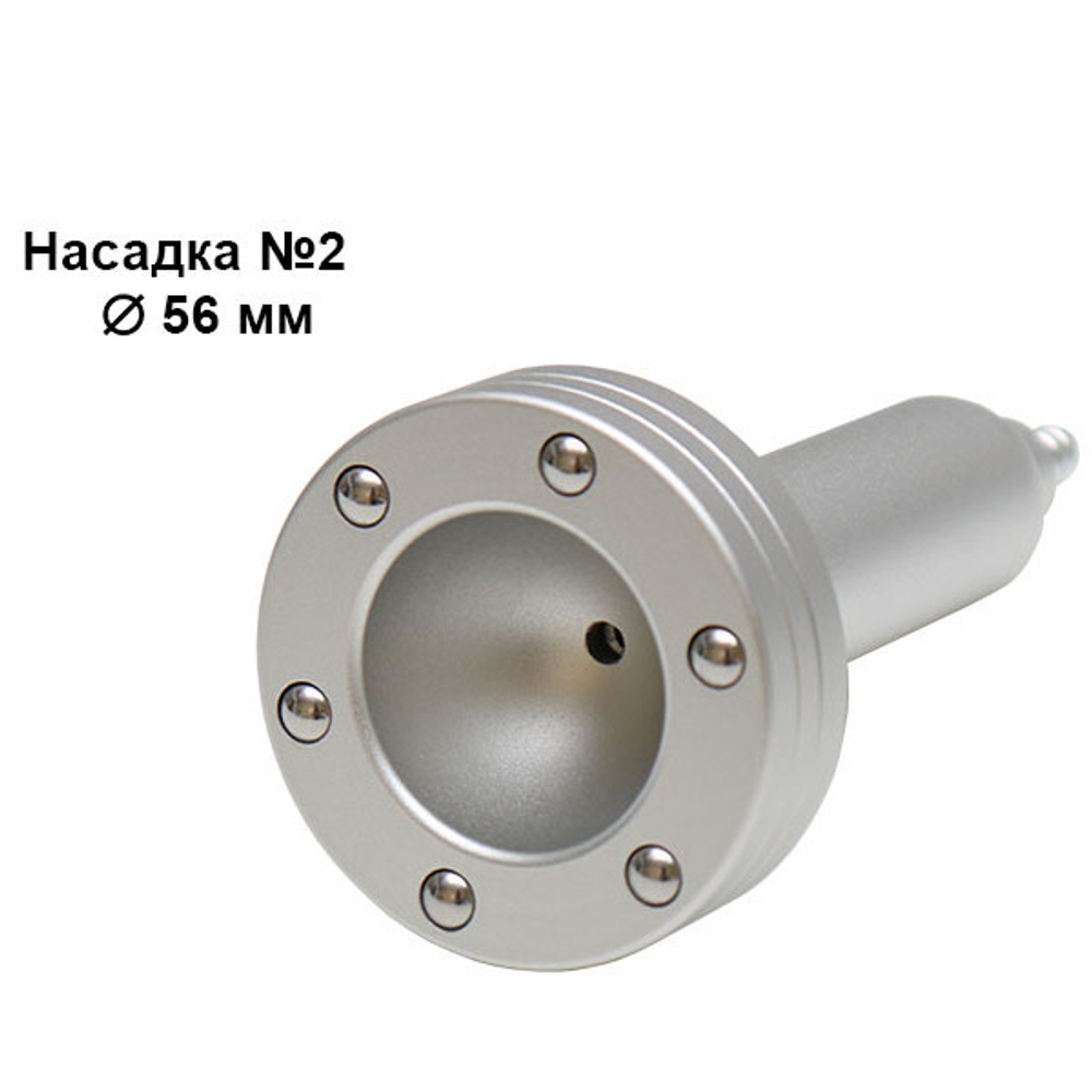 Насадки вакуумно-шариковые