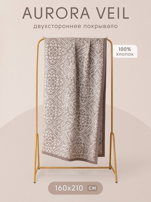 Покрывало двухстороннее Aurora Veil PAV004