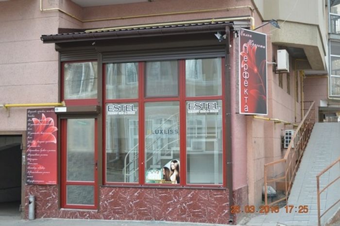 Салон красоты "Перфекта"