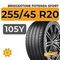 Bridgestone Potenza Sport 255/45 R20 105Y XL