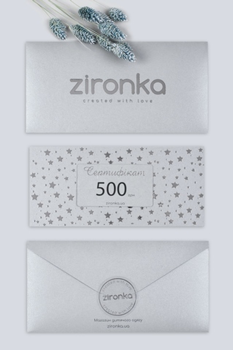 Сертифікат подарунковий срібний на 500 грн.