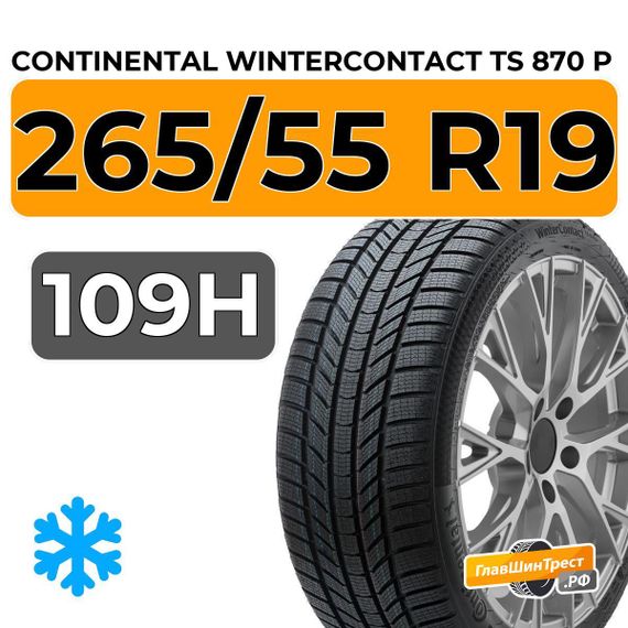 Continental WinterContact TS 870 P 265/55 R19 109H