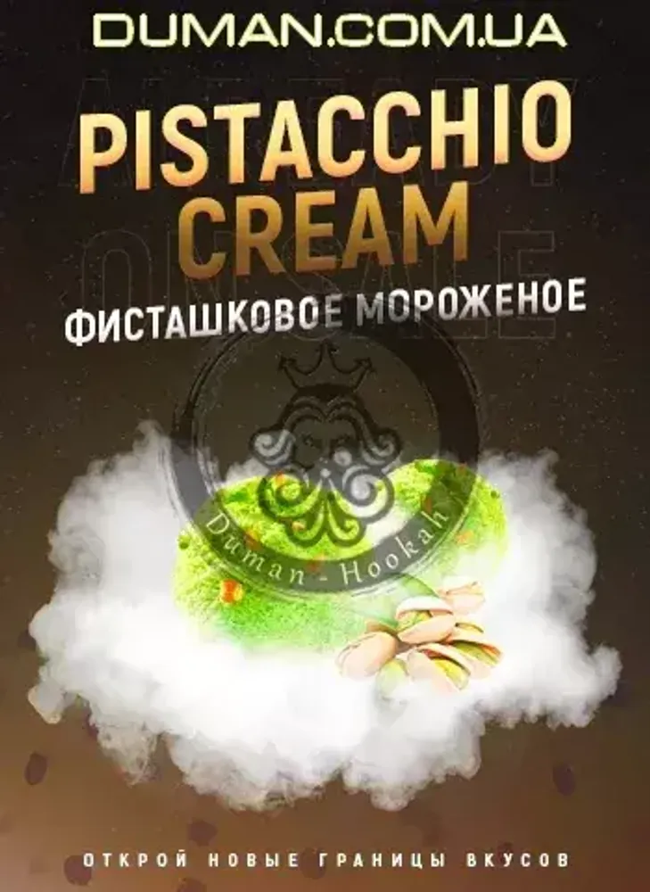 4:20 Pistacchio Cream (4:20 Фисташковое Мороженое) 100г