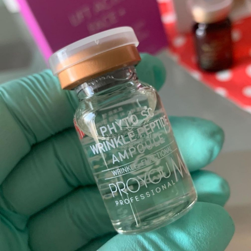 Регенеруюча сироватка з фітопептідамі Pro You M Wrinkle Peptide Ampoule