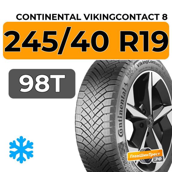 Continental VikingContact 8 245/40 R19 98T XL