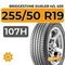 Bridgestone Dueler H/L 400 255/50 R19 107H XL RunFlat