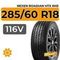 Nexen Roadian HTX RH5 285/60 R18 116V