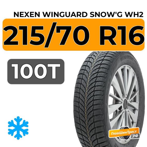 Nexen Winguard Snow&#39;G WH2 215/70 R16 100T