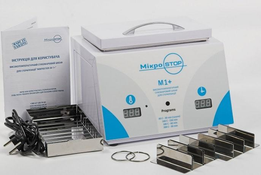 Сухожаровой шкаф Микростоп М1+