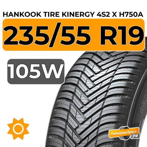 Hankook Tire Kinergy 4s2 X H750A 235/55 R19 105W XL