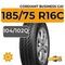 Cordiant Business CA-1 185/75 R16C 104/102Q