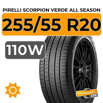 Pirelli Scorpion Verde All Season 255/55 R20 110W