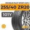 Michelin Pilot Sport Cup 2 255/40 ZR20 101Y XL