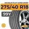 Michelin Pilot Super Sport 275/40 R18 99Y