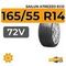 Sailun Atrezzo Eco 165/55 R14 72V