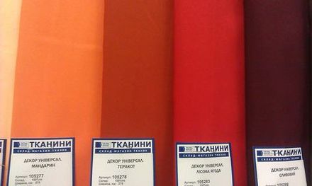 Палітра тканин для ширм