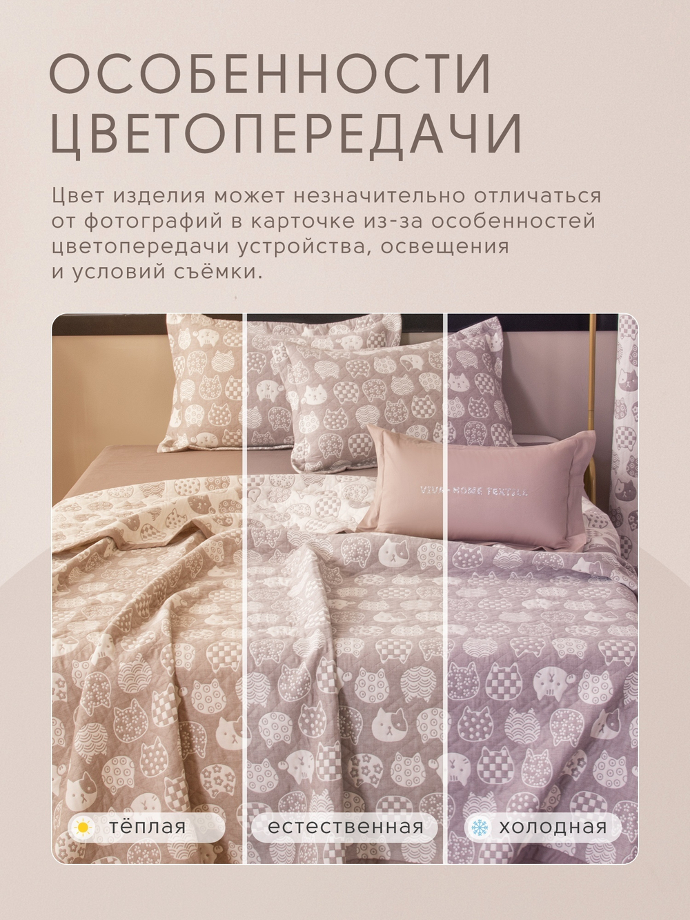 Покрывало двухстороннее Aurora Veil PAV003