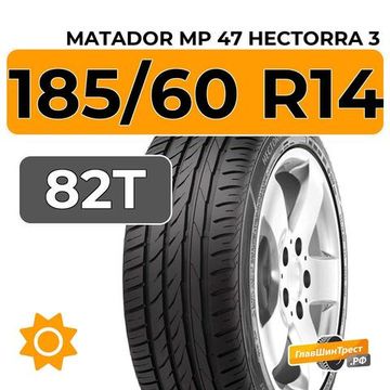 Matador MP 47 Hectorra 3 185/60 R14 82T