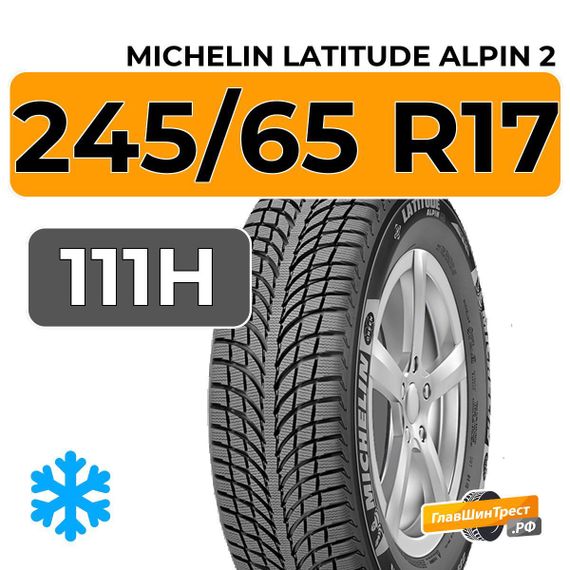 Michelin Latitude Alpin 2 245/65 R17 111H XL