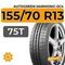 Autogreen Harmonic-SC4 155/70 R13 75T