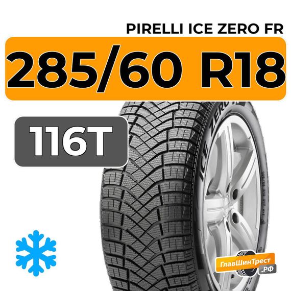 Pirelli Ice Zero FR 285/60 R18 116T